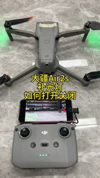 无人机怎么连接手机_无人机连接手机教程