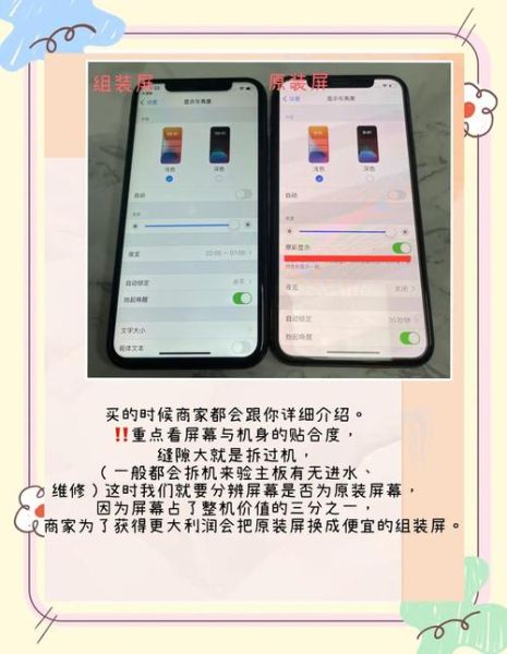 二手手机交易平台哪个靠谱_二手手机怎么验机