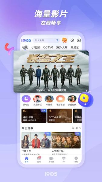 手机在线亚洲_如何安全观看亚洲影视