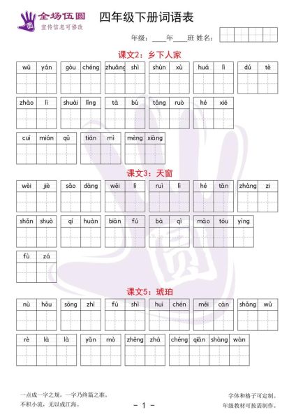 古代词语注音_如何准确标注古音