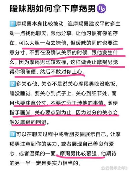 暧昧期如何相处_怎样判断对方是否动心