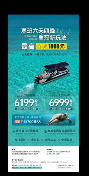 塞班移民条件_塞班移民费用