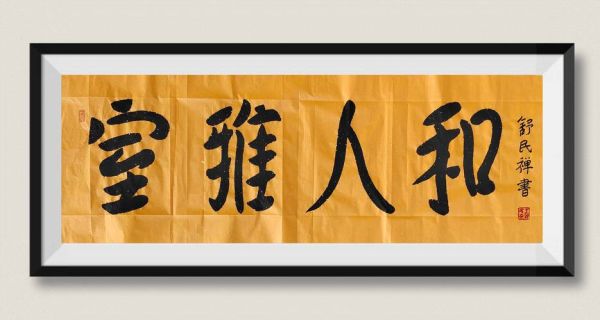 造诣深厚是什么意思_造诣高与造诣深的区别