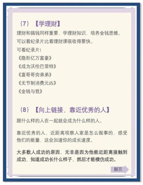 如何建立自信心_缺乏自信怎么办