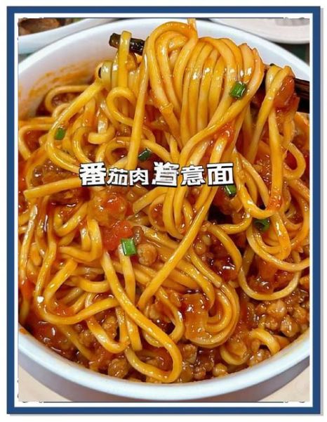 意大利面酱怎么做_正宗番茄肉酱配方