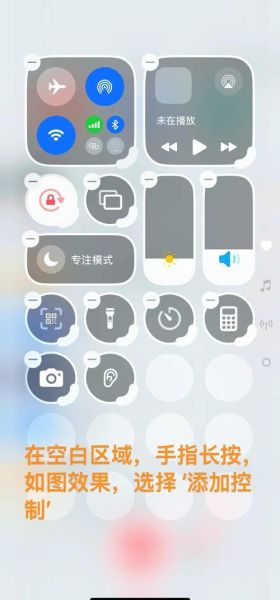苹果手机怎么录屏_苹果手机录屏在哪里设置
