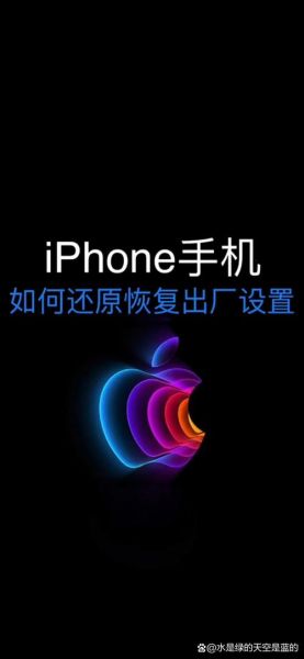 手机恢复出厂设置会删除什么_恢复出厂设置后如何恢复数据