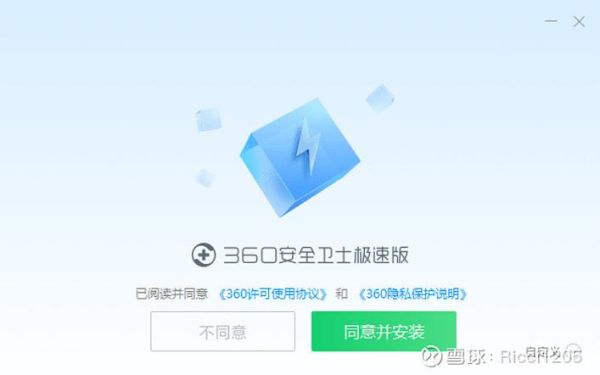 360手机卫士官网下载地址_360手机卫士怎么卸载