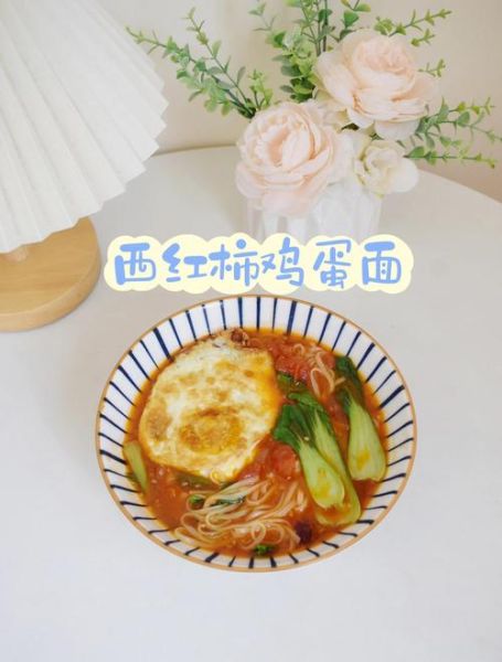 鸡蛋挂面怎么煮_鸡蛋挂面家常做法