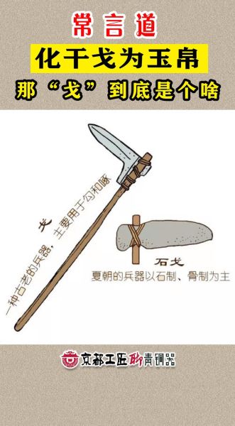 戈壁是词语吗_戈壁属于什么词性