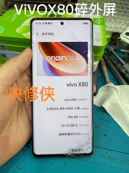 vivo手机官网正品查询_vivo官网售后维修点在哪