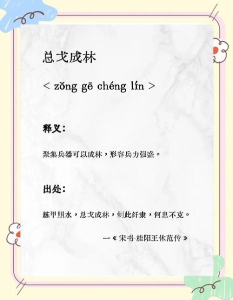 戈壁是词语吗_戈壁属于什么词性