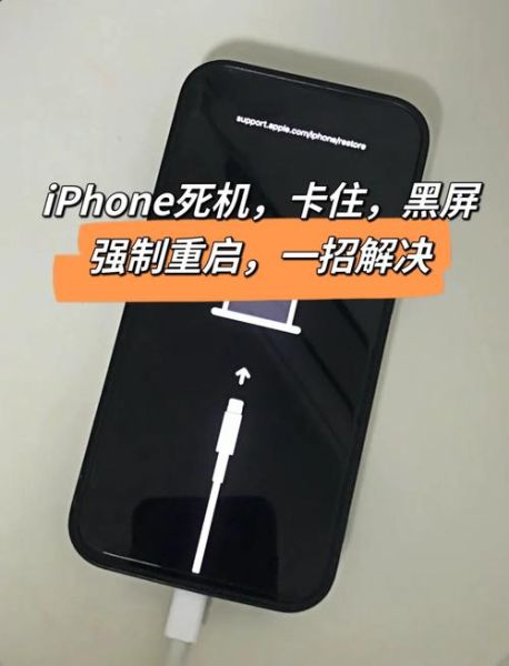 手机突然黑屏无法开机怎么办_长按电源键没反应怎么修复