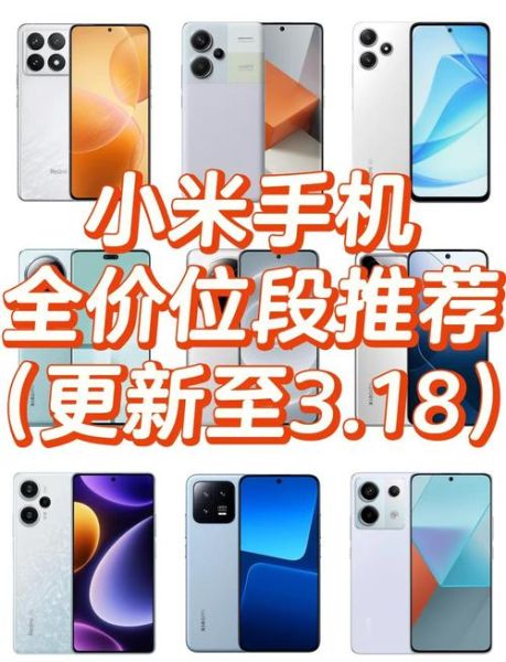 小米手机怎么样_值得买吗