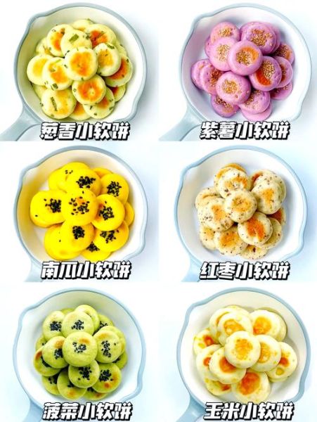 气饼的家常做法_气饼怎么做才松软