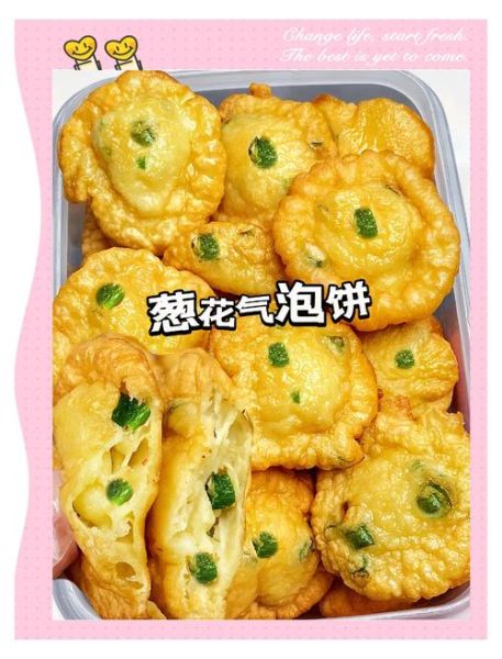 气饼的家常做法_气饼怎么做才松软