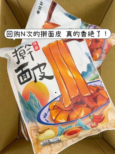 干面皮怎么做_干面皮需要蒸多久