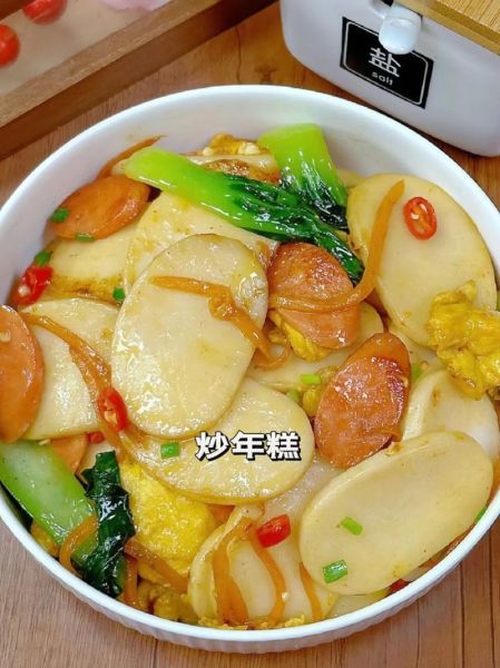 年糕怎么做好吃_家常年糕做法大全