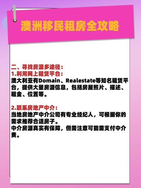 移民安家服务哪家好_如何快速融入当地生活