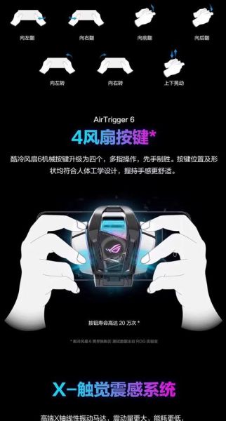 手机玩家如何选游戏手机_游戏手机散热哪家强