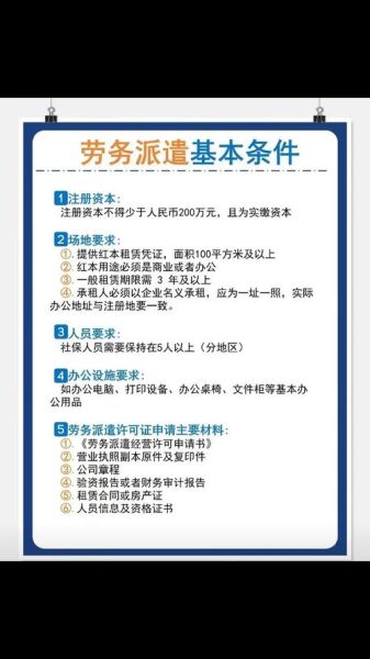 劳工类移民条件_劳工类移民流程