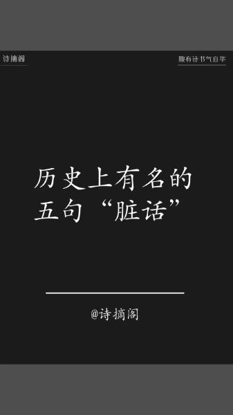 什么是脏词_如何规避脏词风险