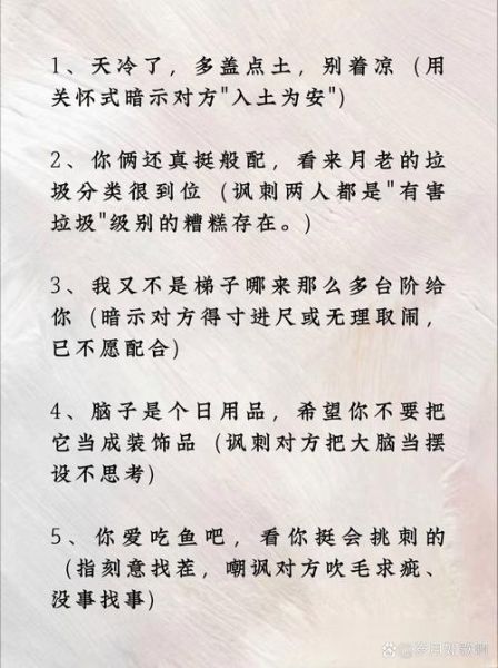 什么是脏词_如何规避脏词风险