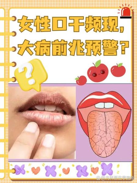 口干属于词语吗_口干是词还是短语