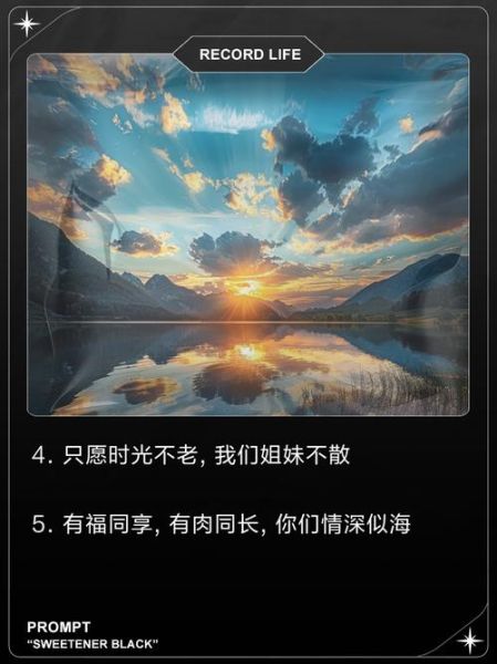 共同同享是什么意思_共同同享与共享的区别