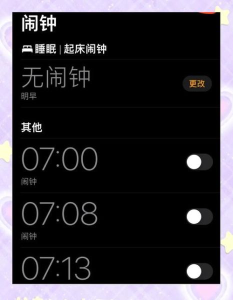 手机静音闹钟会响吗_静音模式闹钟设置方法