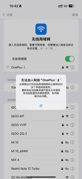 笔记本连不上手机热点怎么办_热点已开但电脑搜不到