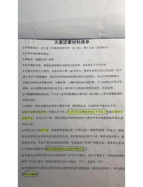 i526获批后多久拿绿卡_如何准备面签材料