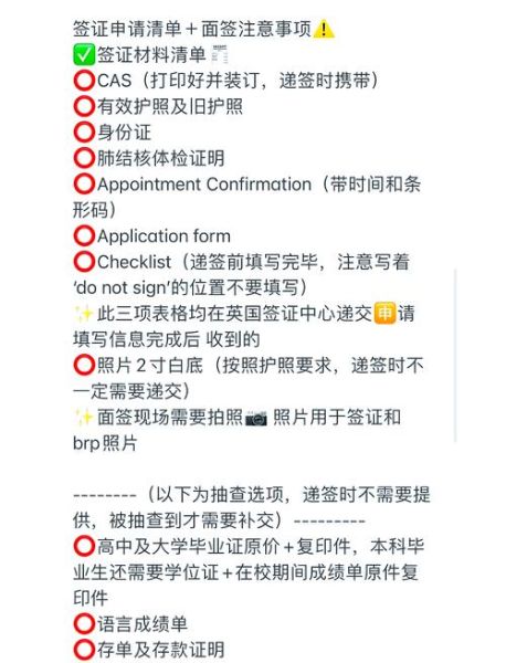 i526获批后多久拿绿卡_如何准备面签材料