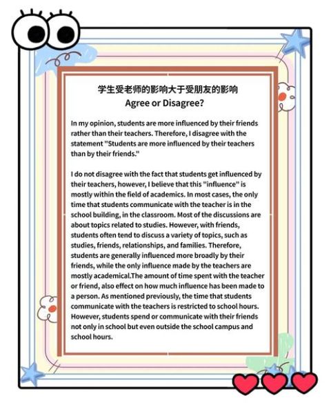 美国移民托福写作要求_如何拿到高分