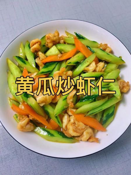 爆炒虾仁怎么做才嫩_家常爆炒虾仁做法