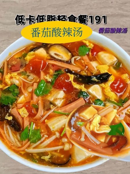 西红柿酸汤的做法_西红柿酸汤怎么做好吃