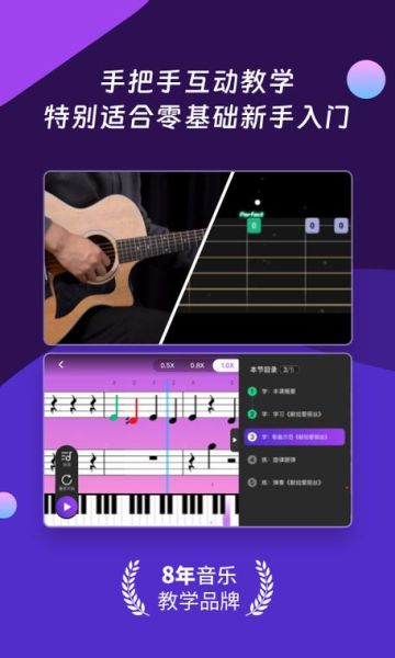 手机吉他怎么弹_手机吉他软件哪个好