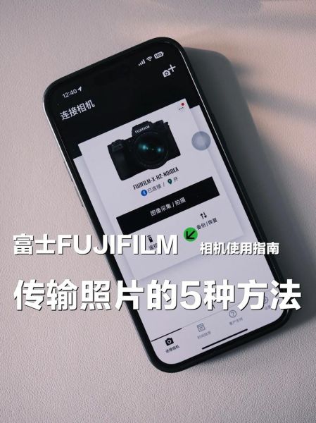 相机照片怎么传到手机_无线传输方法