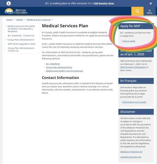 BC省试点移民条件_申请流程详解