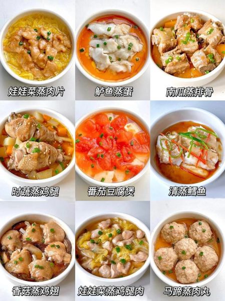 一岁半宝宝辅食做法_怎么做营养又简单