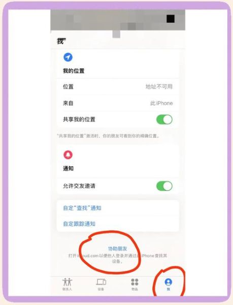 手机丢了怎么找回来_手机丢了怎么定位