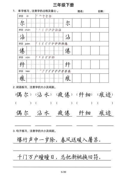 圣心组词语有哪些_圣心怎么造句