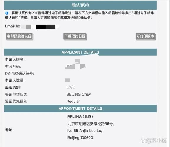 侨外移民地址在哪里_如何预约面谈