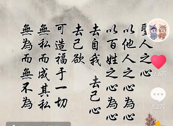 圣心组词语有哪些_圣心怎么造句