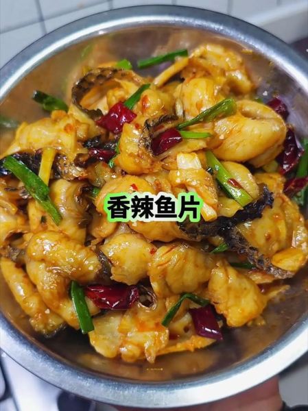 香辣鱼片怎么做好吃_家常做法步骤