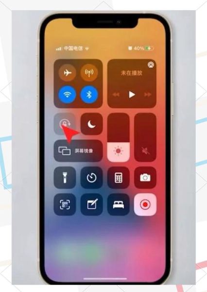 苹果手机旋转屏幕怎么关闭_关闭屏幕旋转的三种方法