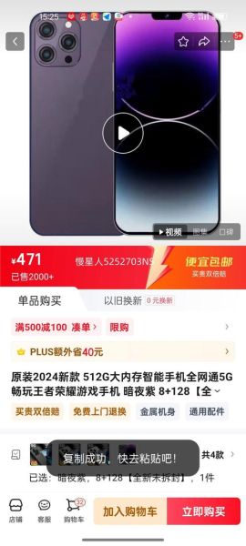 手机最大内存是多少_2024旗舰机真实容量