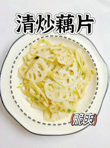藕片怎么炒才脆_藕片的家常做法步骤