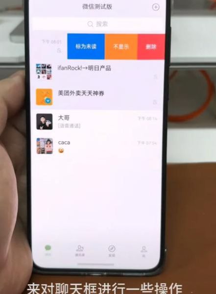 如何通过手机号搜索到微信_手机号查微信方法