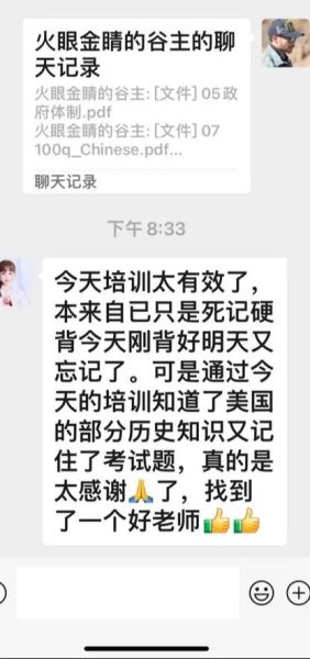 美国移民面试问题有哪些_如何准备美国移民面试